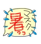 デカ文字でぼやくふきだし（個別スタンプ：17）