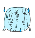 デカ文字でぼやくふきだし（個別スタンプ：20）