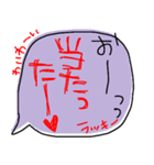 デカ文字でぼやくふきだし（個別スタンプ：21）