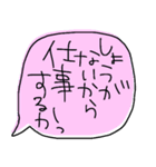 デカ文字でぼやくふきだし（個別スタンプ：22）