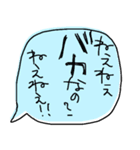 デカ文字でぼやくふきだし（個別スタンプ：23）