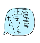 デカ文字でぼやくふきだし（個別スタンプ：26）