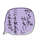 デカ文字でぼやくふきだし（個別スタンプ：28）