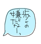 デカ文字でぼやくふきだし（個別スタンプ：30）