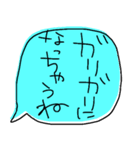 デカ文字でぼやくふきだし（個別スタンプ：32）