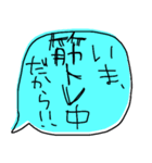 デカ文字でぼやくふきだし（個別スタンプ：36）