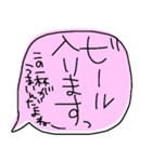 デカ文字でぼやくふきだし（個別スタンプ：37）