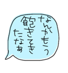 デカ文字でぼやくふきだし（個別スタンプ：38）