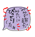 デカ文字でぼやくふきだし（個別スタンプ：39）