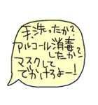 デカ文字でぼやくふきだし（個別スタンプ：40）