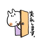 白柴おまめ 敬語スタンプ（個別スタンプ：23）