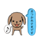 丁寧な対応の犬（個別スタンプ：1）