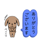 丁寧な対応の犬（個別スタンプ：5）