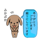 丁寧な対応の犬（個別スタンプ：6）