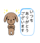 丁寧な対応の犬（個別スタンプ：7）