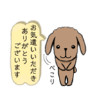 丁寧な対応の犬（個別スタンプ：10）