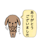 丁寧な対応の犬（個別スタンプ：12）