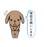 丁寧な対応の犬（個別スタンプ：28）