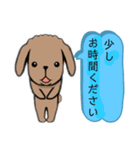 丁寧な対応の犬（個別スタンプ：33）