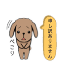 丁寧な対応の犬（個別スタンプ：36）