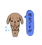 丁寧な対応の犬（個別スタンプ：39）