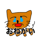 ねこねこねこねこねこねこね（個別スタンプ：8）