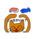 ねこねこねこねこねこねこね（個別スタンプ：11）