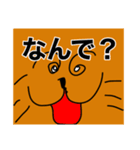 ねこねこねこねこねこねこね（個別スタンプ：12）