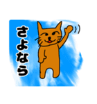 ねこねこねこねこねこねこね（個別スタンプ：16）