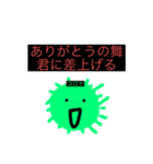 コロナに一言関係ないのも1部（個別スタンプ：1）