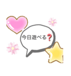 コロナに一言関係ないのも1部（個別スタンプ：8）