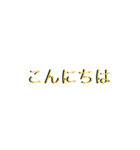 あれっ、立体？？？（個別スタンプ：4）