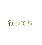 あれっ、立体？？？（個別スタンプ：9）