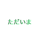 あれっ、立体？？？（個別スタンプ：10）