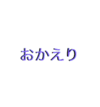 あれっ、立体？？？（個別スタンプ：11）