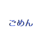 あれっ、立体？？？（個別スタンプ：12）