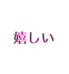 あれっ、立体？？？（個別スタンプ：15）