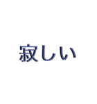 あれっ、立体？？？（個別スタンプ：16）