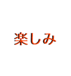 あれっ、立体？？？（個別スタンプ：17）