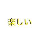 あれっ、立体？？？（個別スタンプ：18）