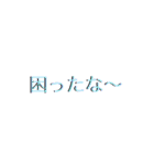 あれっ、立体？？？（個別スタンプ：25）