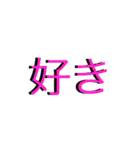 あれっ、立体？？？（個別スタンプ：27）