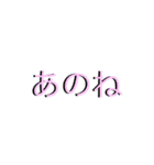 あれっ、立体？？？（個別スタンプ：31）