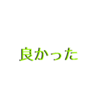 あれっ、立体？？？（個別スタンプ：36）