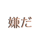 あれっ、立体？？？（個別スタンプ：40）
