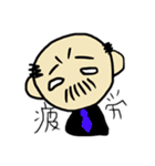 にゃかれスタンプ Vol.1（個別スタンプ：8）