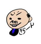 にゃかれスタンプ Vol.1（個別スタンプ：12）