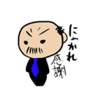 にゃかれスタンプ Vol.1（個別スタンプ：19）