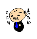 にゃかれスタンプ Vol.1（個別スタンプ：26）