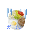 あいさつごはん！2（個別スタンプ：6）